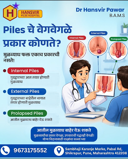 Piles treatment relieves swollen anorectal veins, stops painful defecation, and restores daily co… post image
