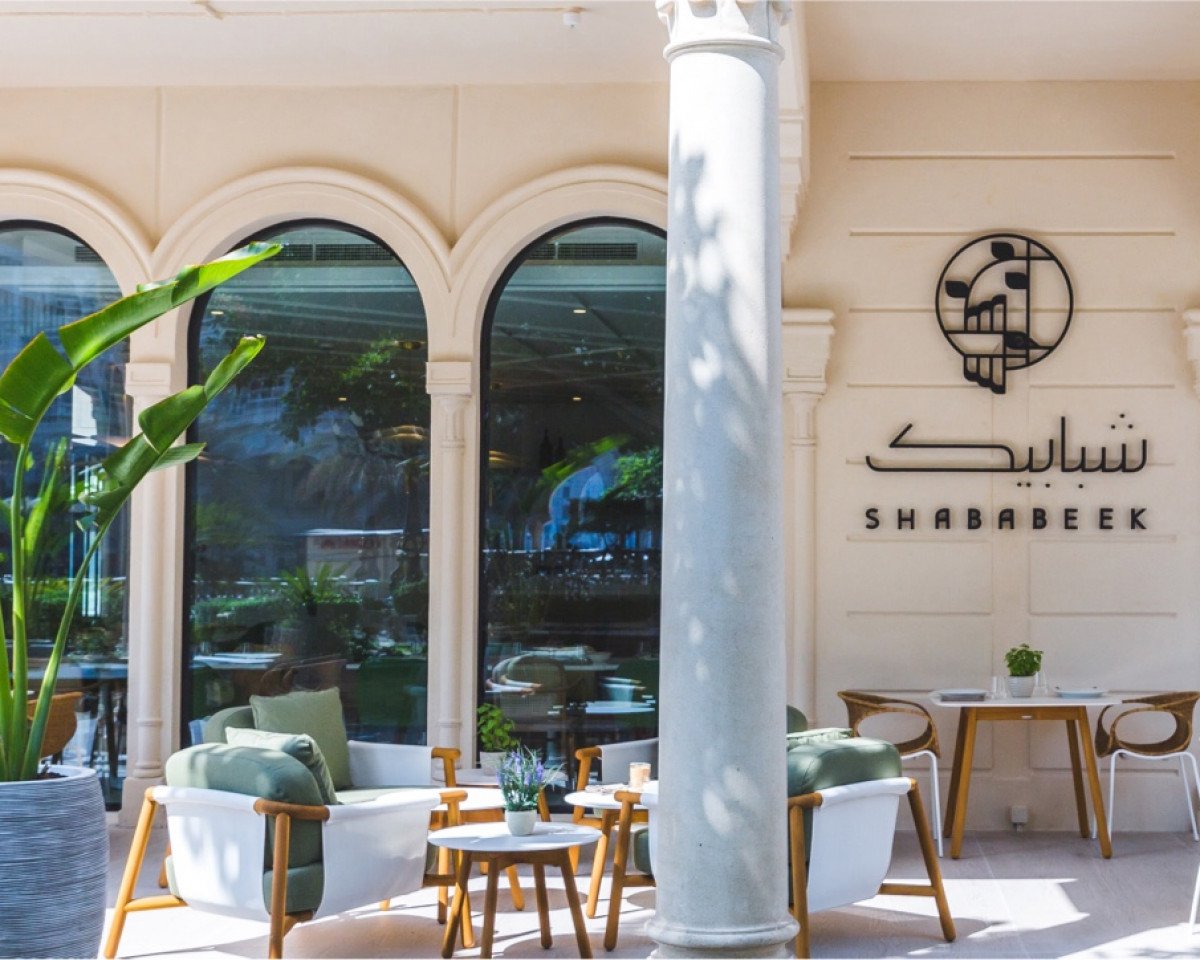 ليفانتين مطعم لبناني Levantine - صورة 3