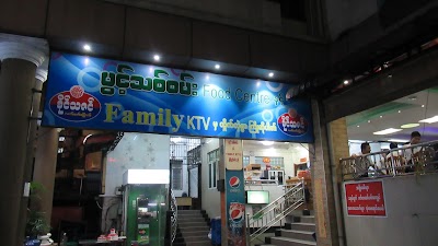 Photos of Pwint Thit San
