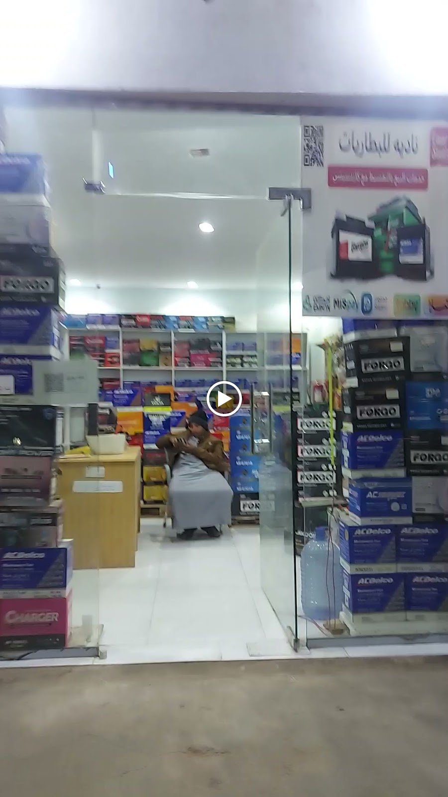 ناديه للبطاريات - صورة 4