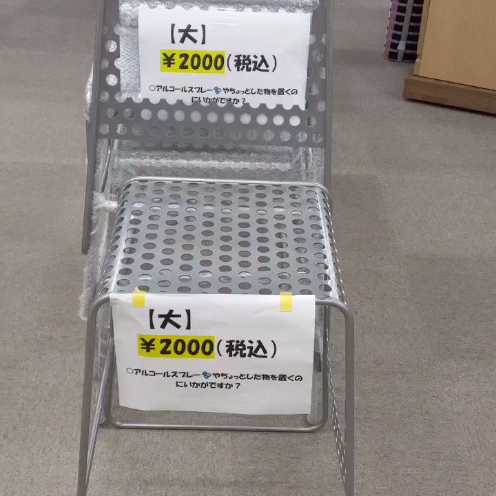 よしまる（株） 武雄店