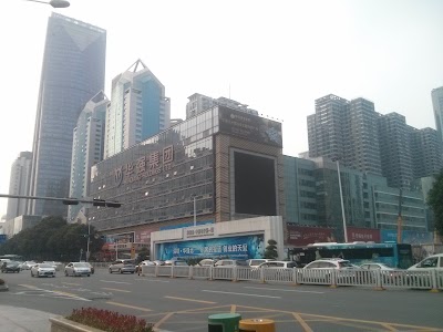 Photos of Huaqiang Electron World