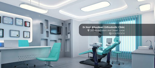 Dr Hani AlSwafeeri Orthodontic Clinic د. هاني السوافيري - صورة 5