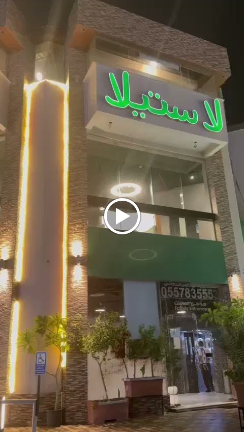 Smell burger RESTAURANT مطعم سميل برجر - صورة 4