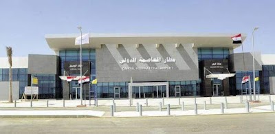 Photos of Capital international airport
