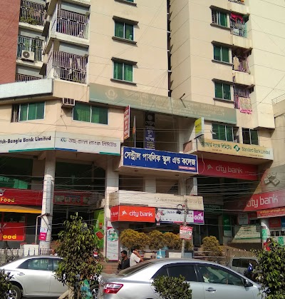 Photos of Central Public School and College