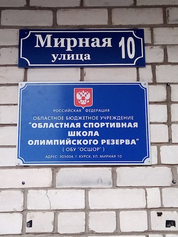 Ул мирная 1