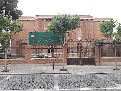Photos of Iran Science and Technology Museum