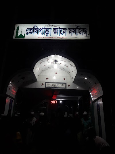 Photos of Telipara Masjid Bari