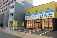 （株）不動産のデパートひろた守恒店