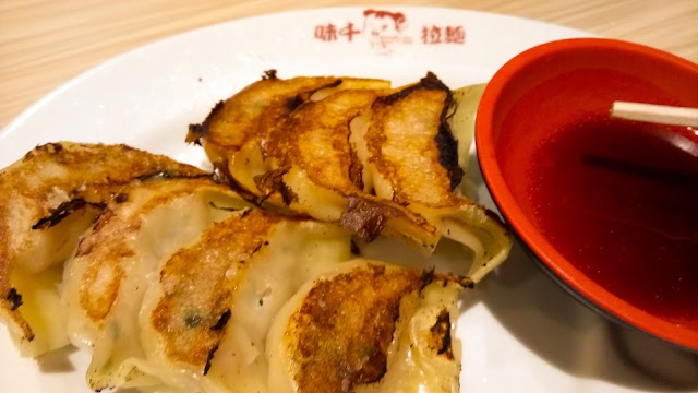 Ajisen Ramen