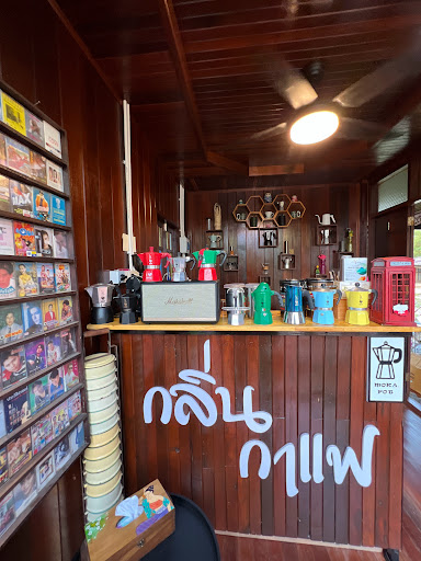 กลิ่นกาแฟ Klin Kafae Koh Samui
