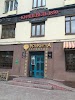 Фотография Конкиста, дом 20, улица Шейнкмана, Екатеринбург, Россия