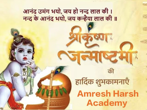 #amreshharshacademy post image
