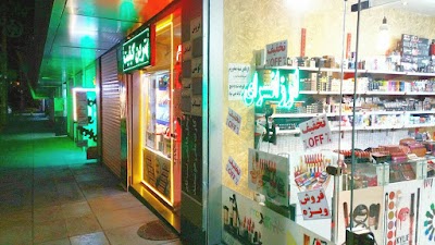 Photos of Nafis Commercial Complex