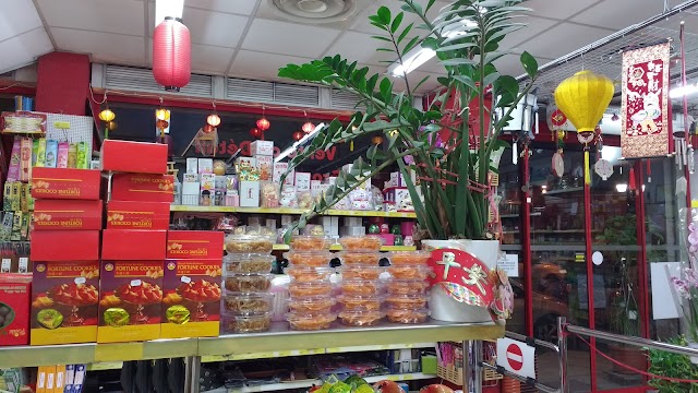 Asiana Supermarché