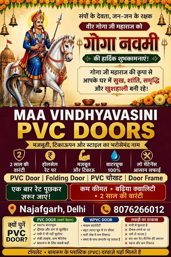 Bathroom ke liye PVC door ek practical aur durable choice hai. Ye waterproof, termite resistant a… post image