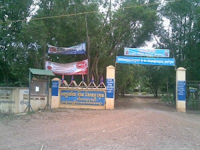 school