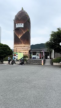 道の駅 とみざわ