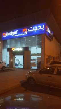 Budget Rent A Car, Author: عمر السرحاني