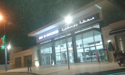 Photos of Bouskoura