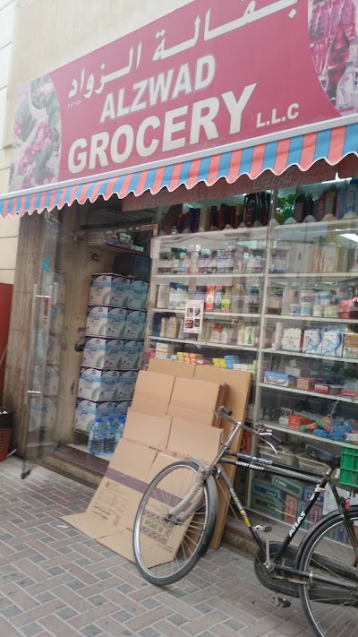 convenience-store