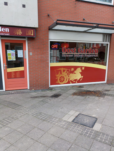 Chinees Indisch Restaurant Oostgarden - Thumbnail