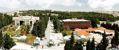 Photos of University of Jordan - the main gate