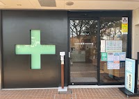 ながお薬局アメリア店