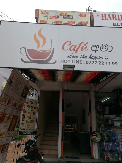 Photos of Caf&eacute; Ama