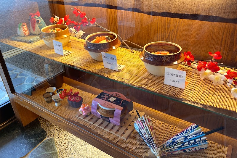 五頭の山茂登 新潟店