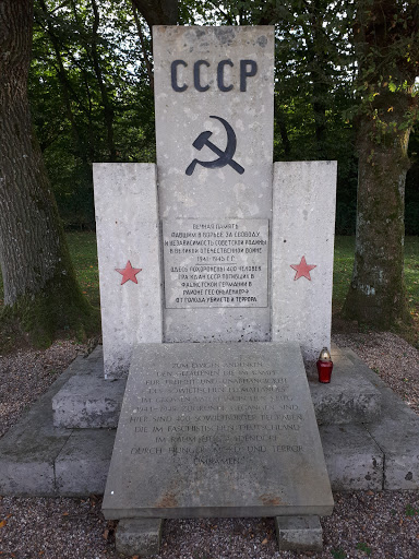 Мемориал памяти павшим в Великой Отечественной войне 1941-1945г.г. - Thumbnail