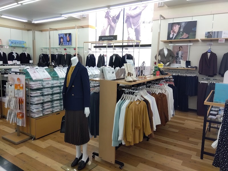 洋服の青山 佐倉店