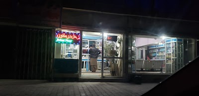 Zohal Pharmacy زحل درملتون