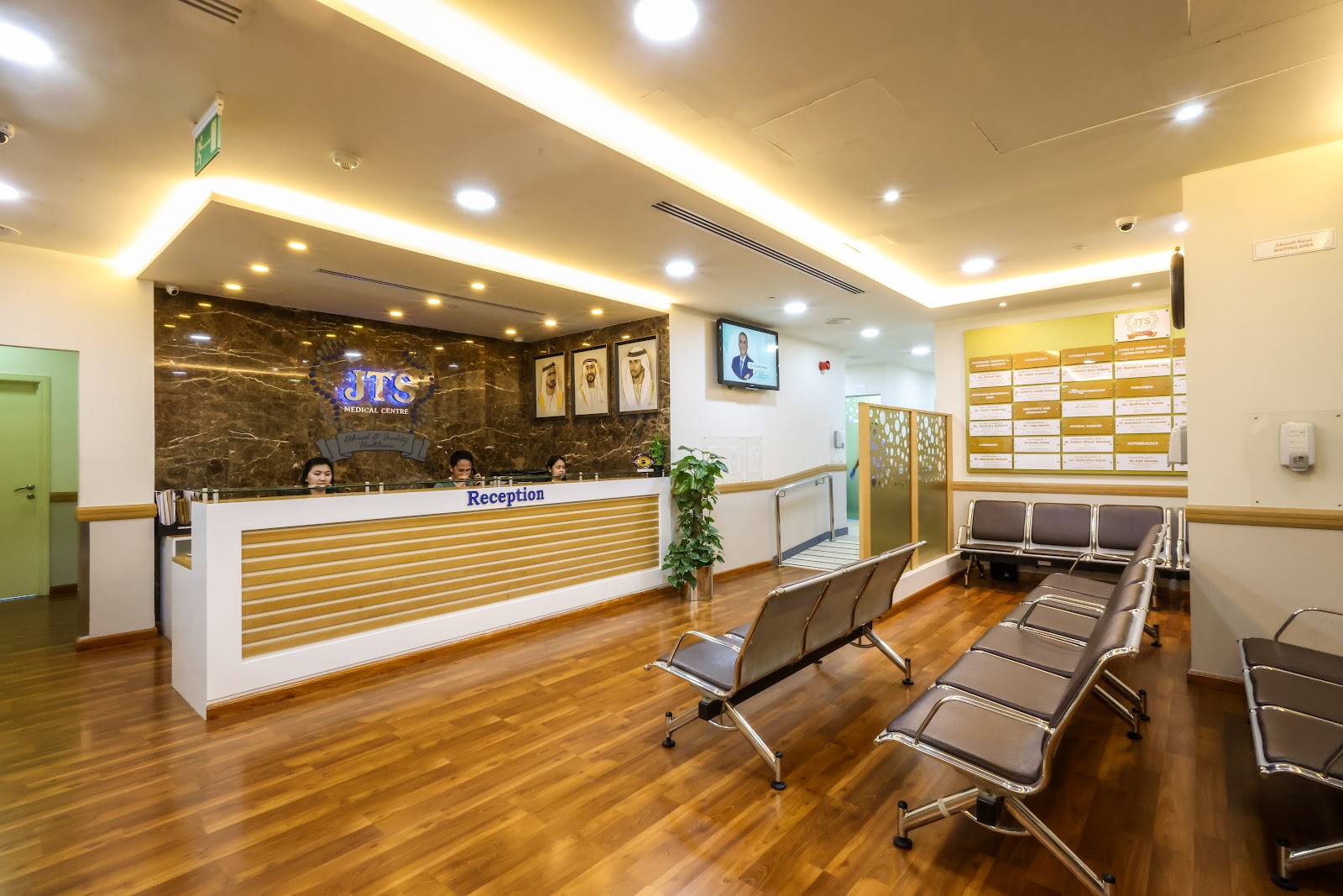 JTS Medical Centre - صورة 3