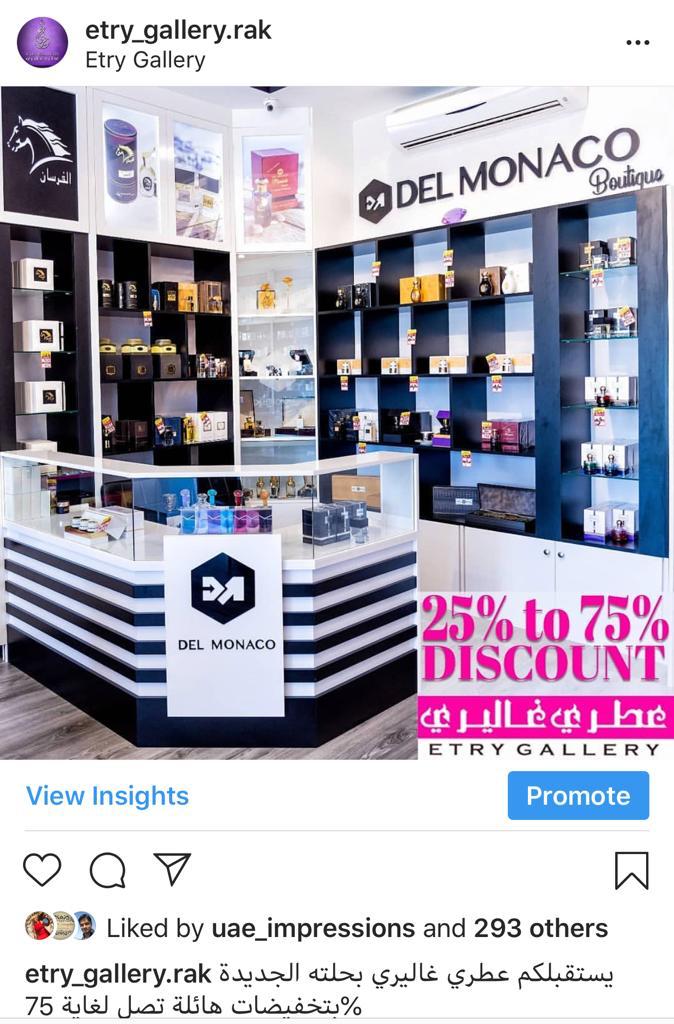 عطري غاليري - صورة 3