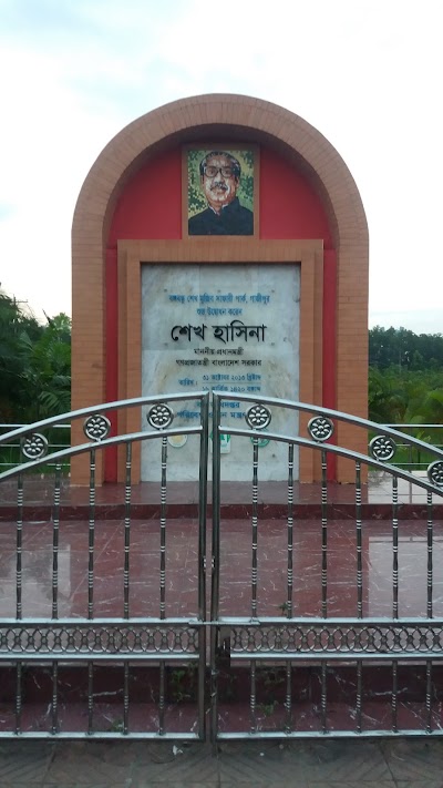 Photos of Safiuddin Sarkar Academy & College