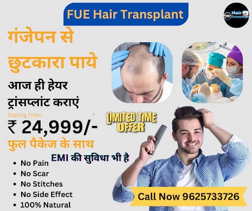 Now you too can change your life!