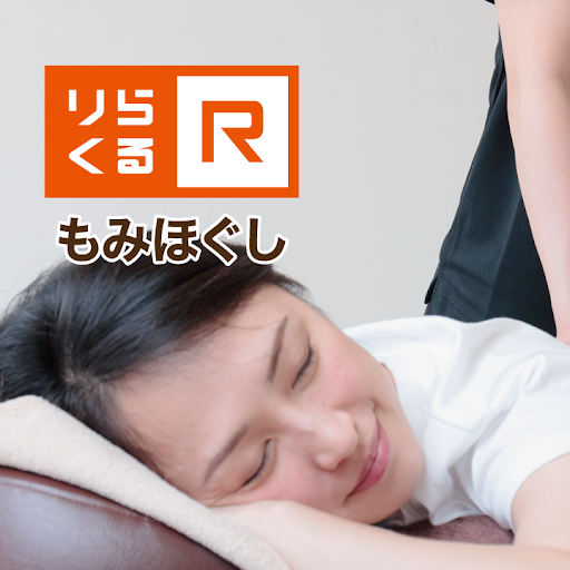 りらくる 宮崎店