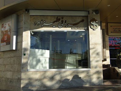 Photos of Alizadeh Exchange