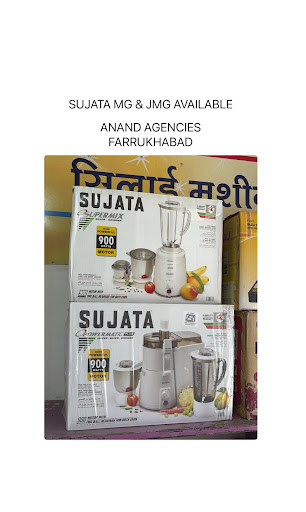 Sujata product available post image