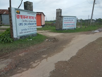 Photos of Zohurul Fish Farm