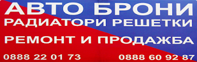 car-repair