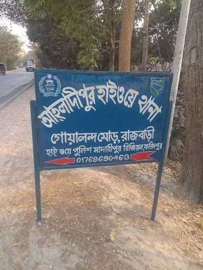 Photos of Highway Police Station, Goalandomore