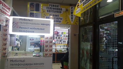 Photos of Td "Orbita"