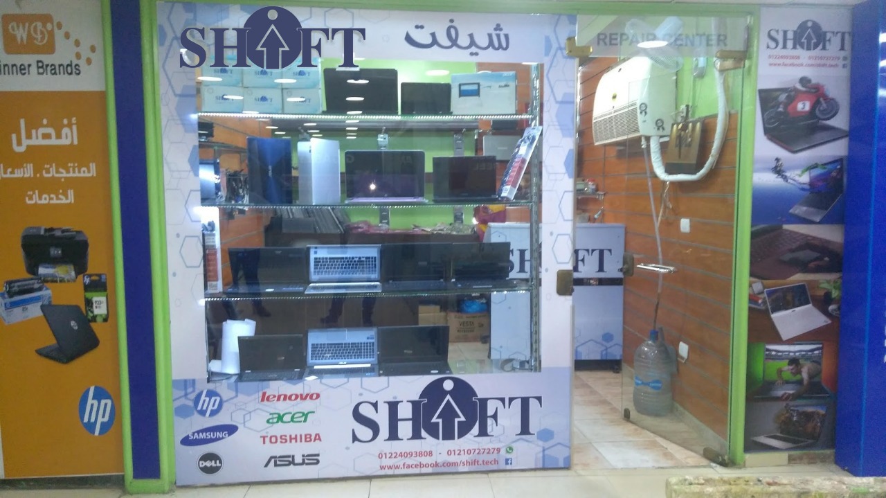 شيفت لاب توب