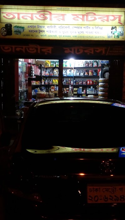 Photos of tanveer motors