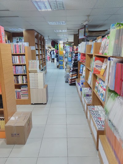 Photos of Maltepe Bookstore