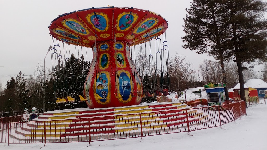 74 63. Городской парк проспект Набережный Сургут. Городской парк Сургут аттракционы. Парк Кедровый Лог в Сургуте карусели. Городской парк культуры Сургут.