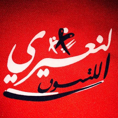 Photos of سوق النعيري